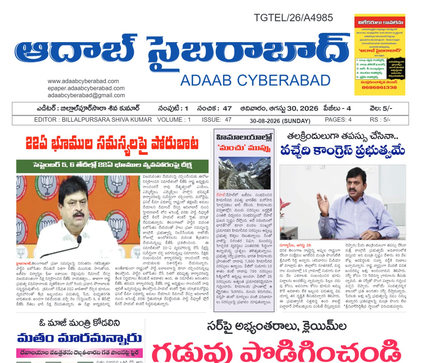 Cover