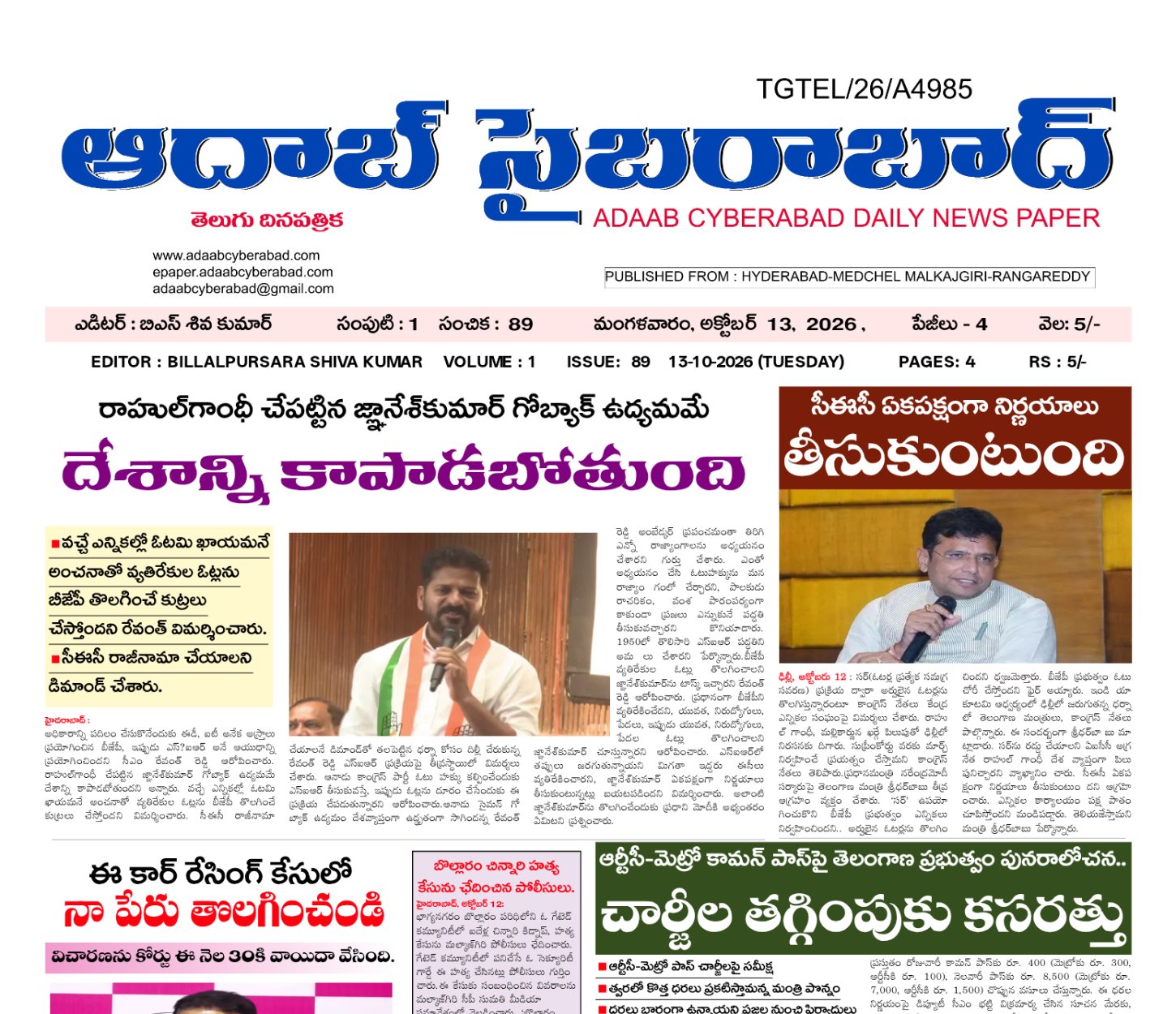 Cover